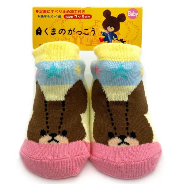 くまのがっこう ベビーソックス 通販 ベビーソックス くまのがっこう 2足セット