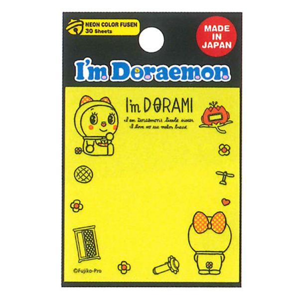 ドラえもん メモ帳の人気商品 通販 価格比較 価格 Com
