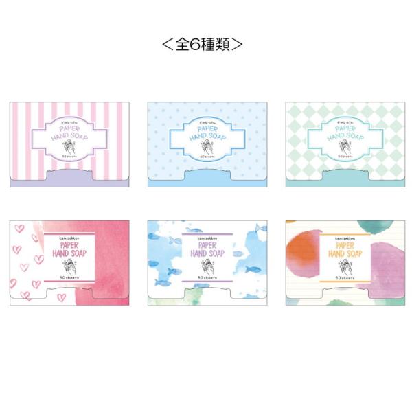 6Zbg ݂ y[p[nh\[v [025623]