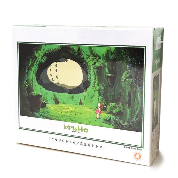 ƂȂ̃gg 300-426 WO\[pY300P QԂgg