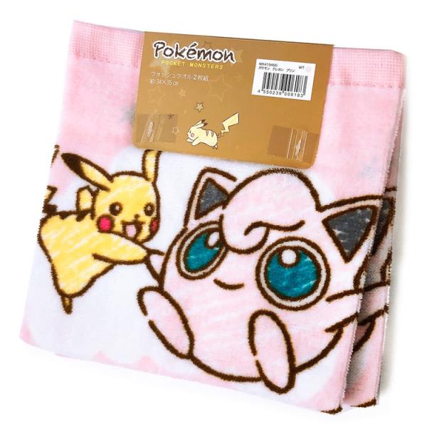 プリン タオル おもちゃの人気商品 通販 価格比較 価格 Com