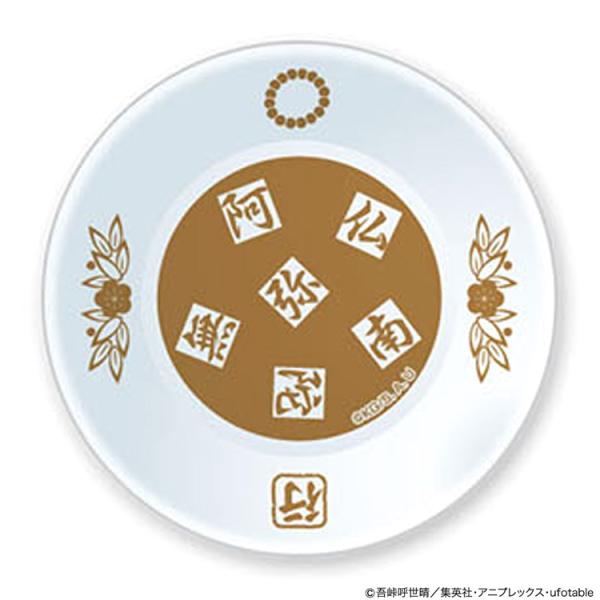 Sł̐n M ߖ s AEgbgEbsOs