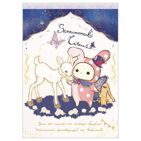 メモ帳 付箋 センチメンタルサーカスの人気商品 通販 価格比較 価格 Com