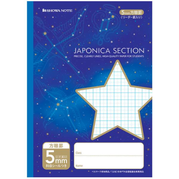 W|jJZNV MSE-5F 5mmrm[g [_[r X^[ Rogu[