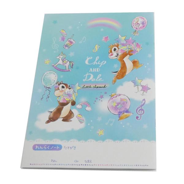 チップとデール ノートの人気商品 通販 価格比較 価格 Com