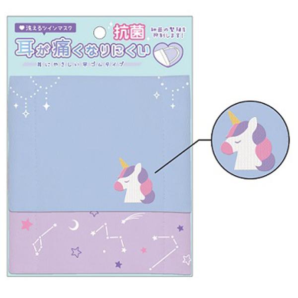 STARRY HEAVENS cC}XNVwEVw [366059]