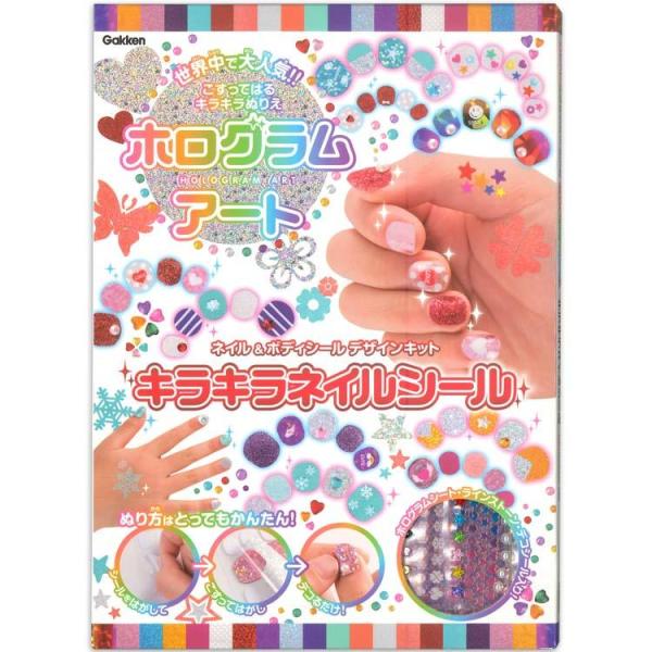 ネイルシール ホログラムの人気商品 通販 価格比較 価格 Com