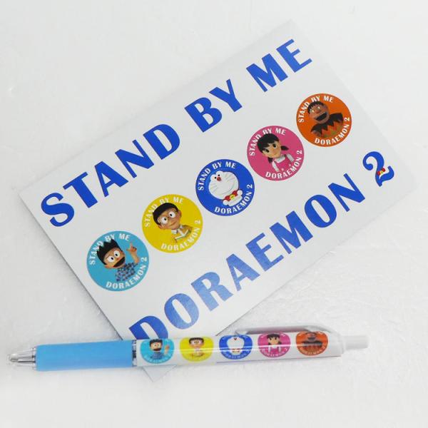 ドラえもん ボールペン その他の文房具 文具の人気商品 通販 価格比較 価格 Com
