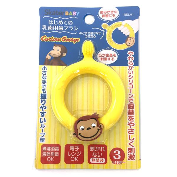 赤ちゃん 歯ブラシ シリコン 生活雑貨の人気商品 通販 価格比較 価格 Com