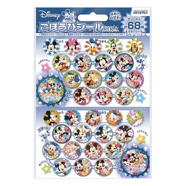 ミッキー シールの人気商品 通販 価格比較 価格 Com