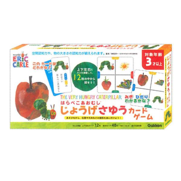 はらぺこあおむし 玩具 その他のおもちゃの人気商品 通販 価格比較 価格 Com