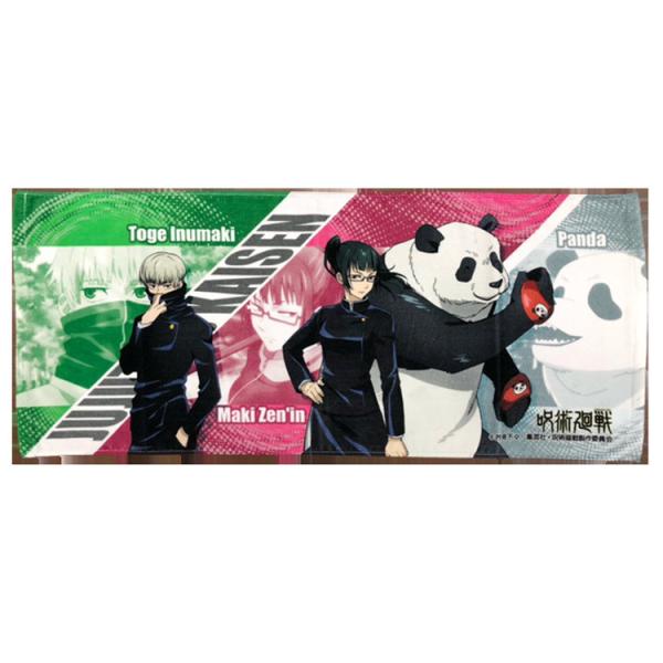 呪術廻戦 プライズ 14点セット ポスター グラス タオル まとめ売り 希少 呪術廻戦 プライズ 14点セット ポスター グラス タオル まとめ