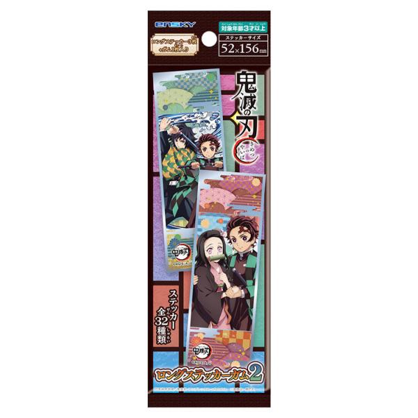 J× 1BOX 16 Sł̐n OXebJ[K2 [031280]