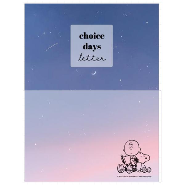 スヌーピー 文具 セットの人気商品 通販 価格比較 価格 Com