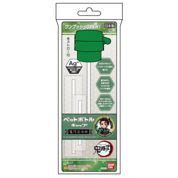 ペットボトル ボトル キャップの人気商品・通販・価格比較 ティーエヌアイ Cap for PET Bottle(ペットボトル用キャップ) 3個入り TNI