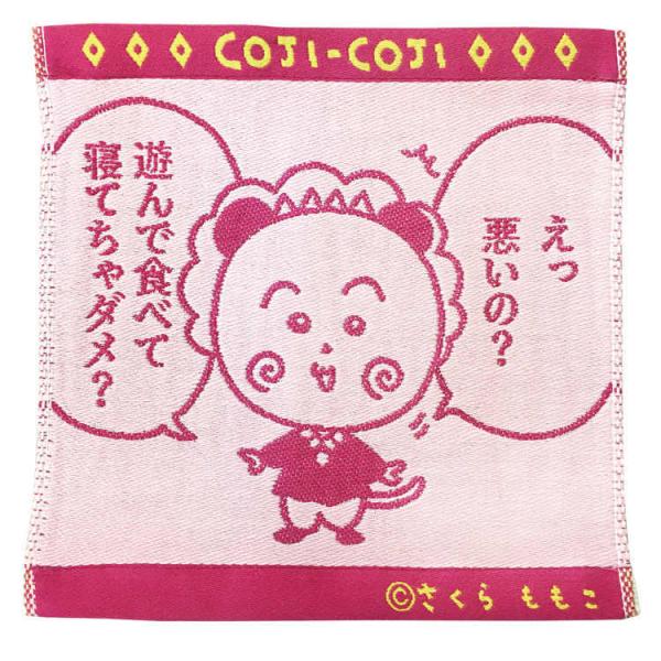 キャラクターグッズ 雑貨 コジコジの人気商品 通販 価格比較 価格 Com