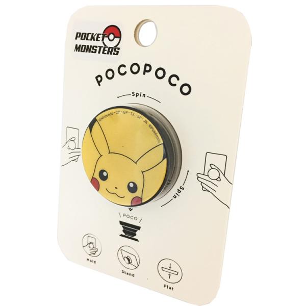 ピカチュウ カーの人気商品 通販 価格比較 価格 Com