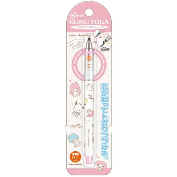 サンリオ クルトガ シャープペンの人気商品 通販 価格比較 価格 Com