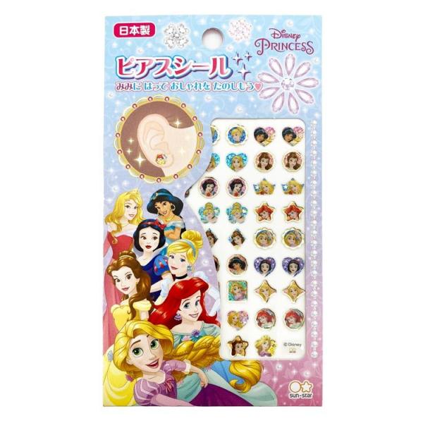 49 割引激安店舗 Disney Baublebar プリンセス ティアナ Disney ピアス Item No m ピアス アクセサリー Estudioaia Com