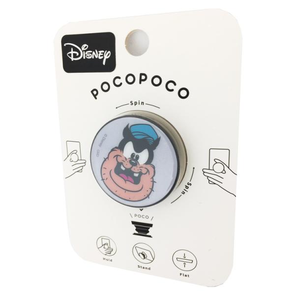 fBYj[ s[g POCOPOCO [068411] Z[EbsOs