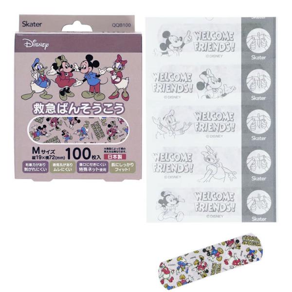 fBYj[ ~bL[&amp;tY QQB100 ~}΂񂻂M^100