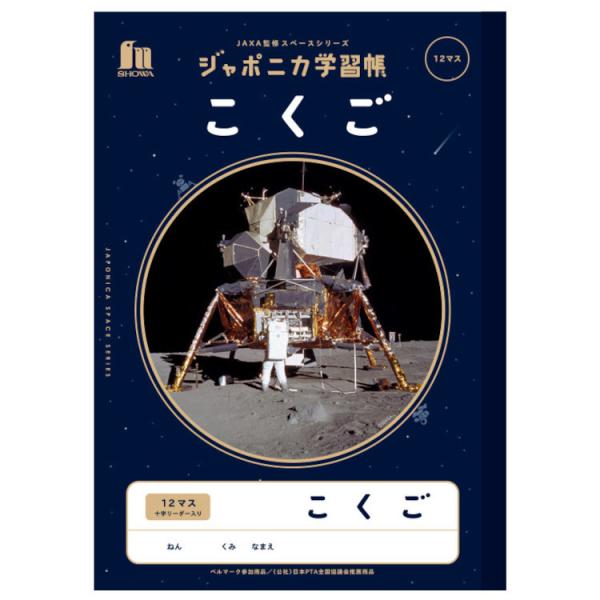 W|jJwK JXL-9 B5 12}X\[_[ ʐ^ F JAXAďCXy[XV[Y 