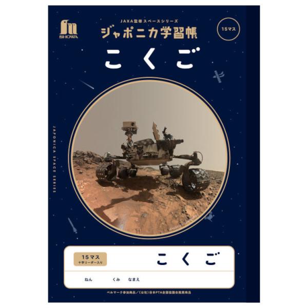 W|jJwK JXL-10 B5 15}X\[_[ ʐ^ F JAXAďCXy[XV[Y 