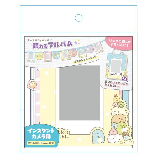 ݂R炵 AoK[hM Vv [140414] Z[EbsOs