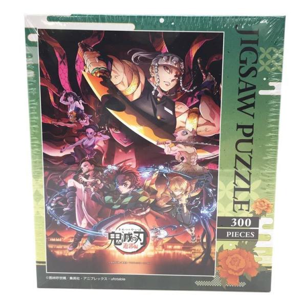 パズル 鬼滅の刃 知育玩具の人気商品 通販 価格比較 価格 Com