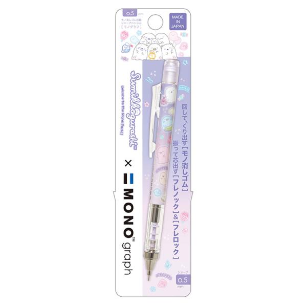 モノグラフ新書12冊セット 楽天市場】【12本までメール便OK】 トンボ鉛筆 MONO graph モノ