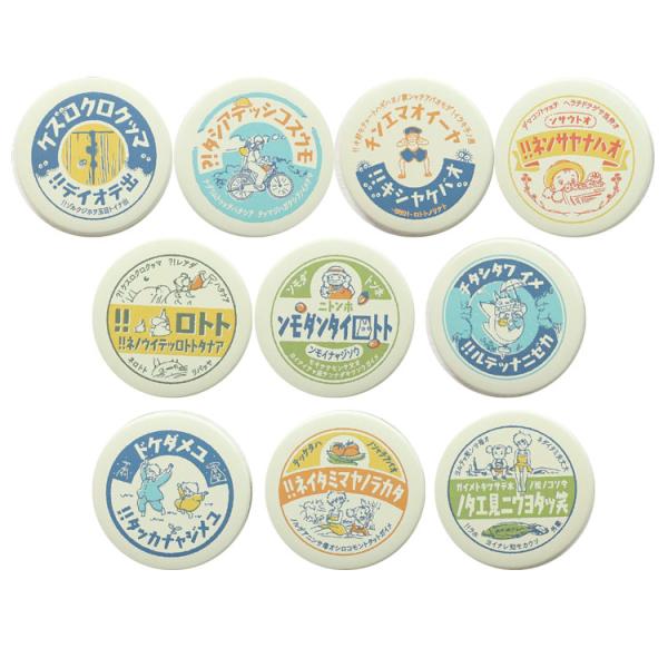 中身はランダム】 となりのトトロ缶バッジコレクション 牛乳瓶 113845