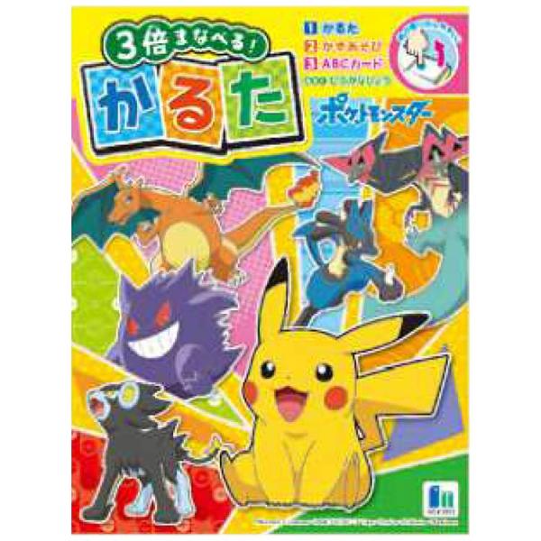 幼児 カードゲームの人気商品 通販 価格比較 価格 Com