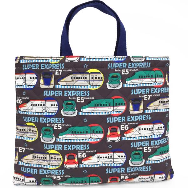 SUPER EXPRESS レッスンバッグ ブラック 入園入学 新幹線