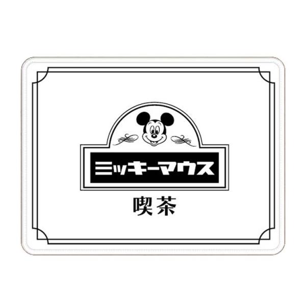 ミッキー ランチョンマット 946085 喫茶 おうち喫茶 ミッキーマウス Mickey Mouse
