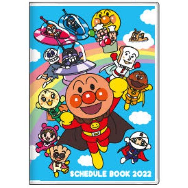 アンパンマン 手帳の人気商品 通販 価格比較 価格 Com