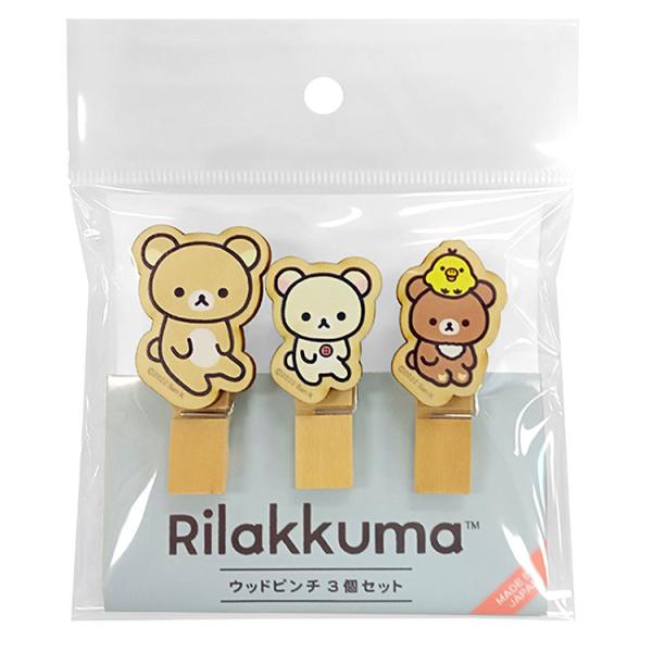 ［商品仕様］ダイカット付きウッドピンチ♪ 袋の封止めやメモを挟むのに便利！ 【サイズ】 本体：約W25×H45×D14mm(1個あたり) パッケージ：約W105×H130×D14mm 【素 材】合板、天然木、鉄 【原産国】日本［特記事項］※...