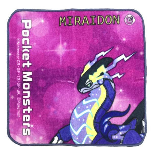 cast-shop_mcm9pj411171