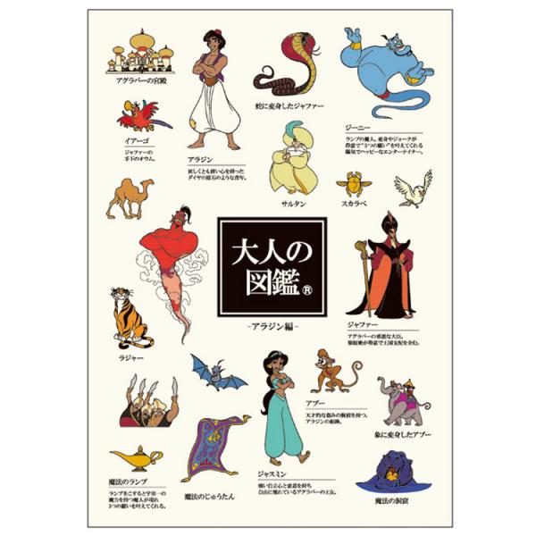アラジン手帳型ノート Amazon.co.jp: アラジン ジーニー システム手帳 PU ノートメモ帳