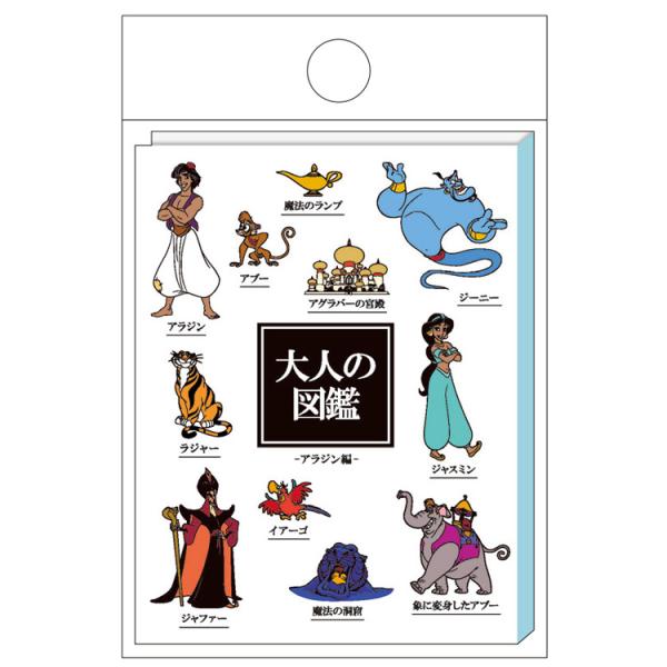 ディズニー　アラジン　アメコミ７冊 ディズニー・コミックス7 Disney classics アラジン - メルカリ