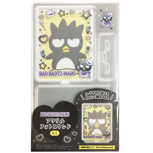 cast-shop_me47rm7684