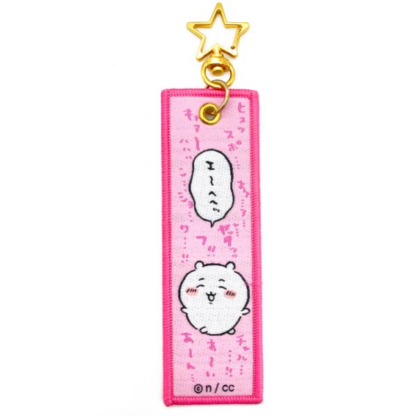 ＊新品タグ付き＊ちいかわ*ダブルライン入りジャージ　大きいサイズ　レディース 新品タグ付き＊ちいかわ*ダブルライン入りジャージ 大きいサイズ