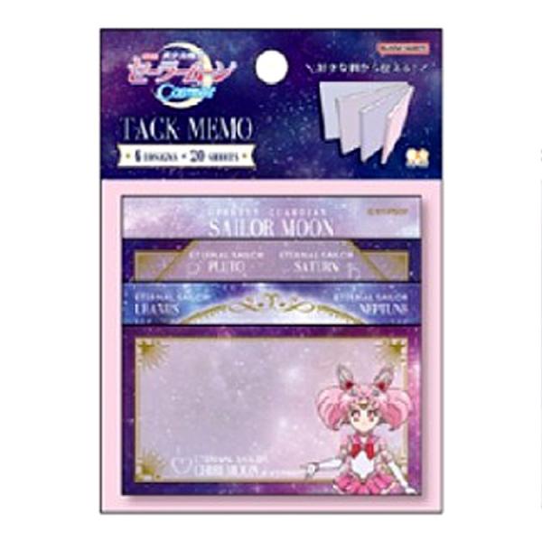 セーラームーン　ふせん・ふせんメモ〜MM Amazon.co.jp: サンスター文具 美少女戦士セーラームーン お仕事