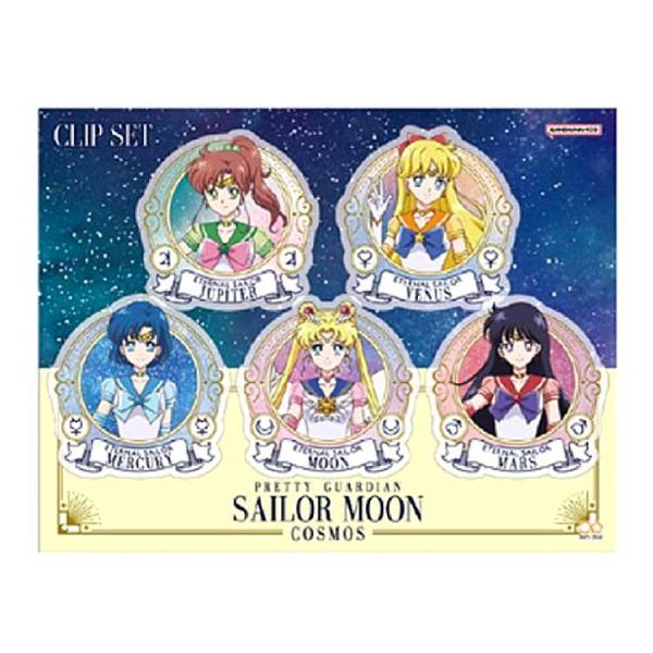 美少女戦士セーラームーン アクリルクリップ5個セット A 725062 劇場版