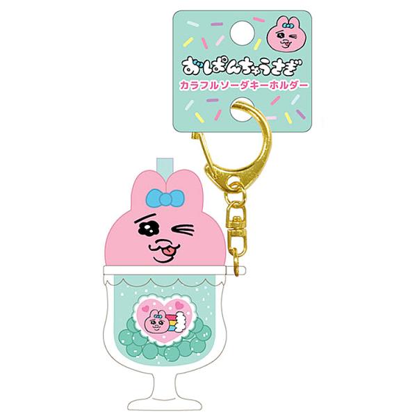 cast-shop_mg29ou2304