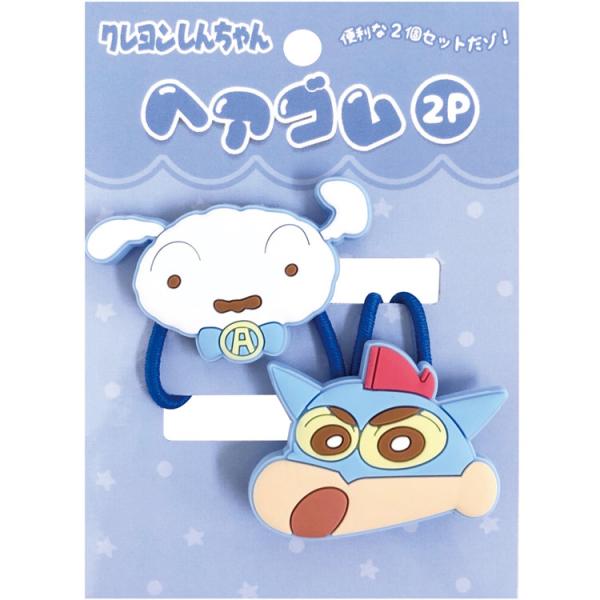 クレヨンしんちゃん ヘアゴム2P ブルー 417928 髪留め シロ