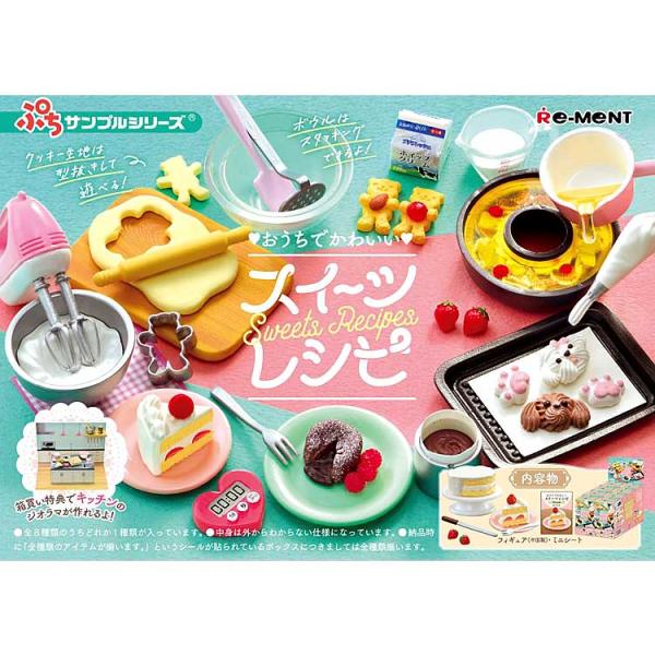 cast-shop_mj83507057-box cast-shop_mj83507057-box