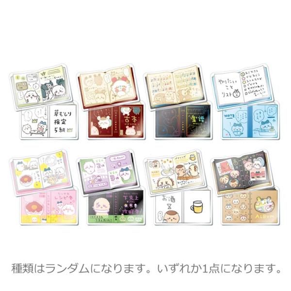 中身はランダム】ちいかわ mitamemo ブッククリップ 669706