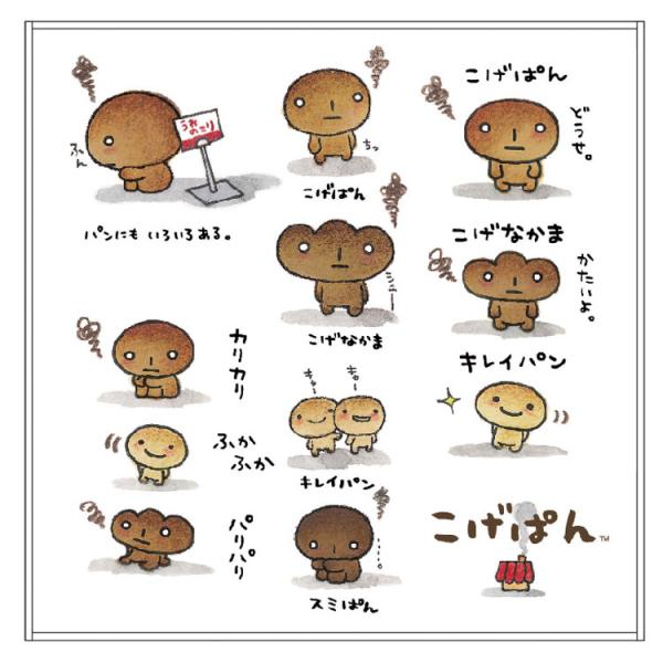 キレイパン こげぱん こげぱん いちごパン メロンパン キレイパン