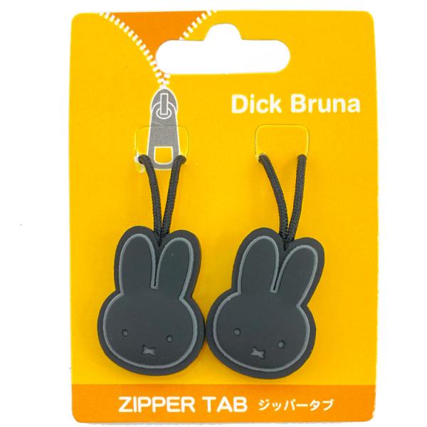 みぃふページ ミッフィー情報サイト - ミッフィー情報サイト added a new photo.