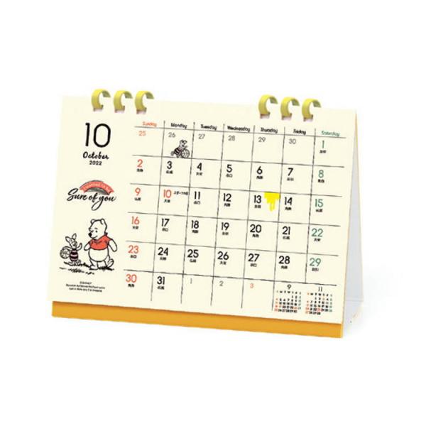 卓上 カレンダー 紙の人気商品 通販 価格比較 価格 Com
